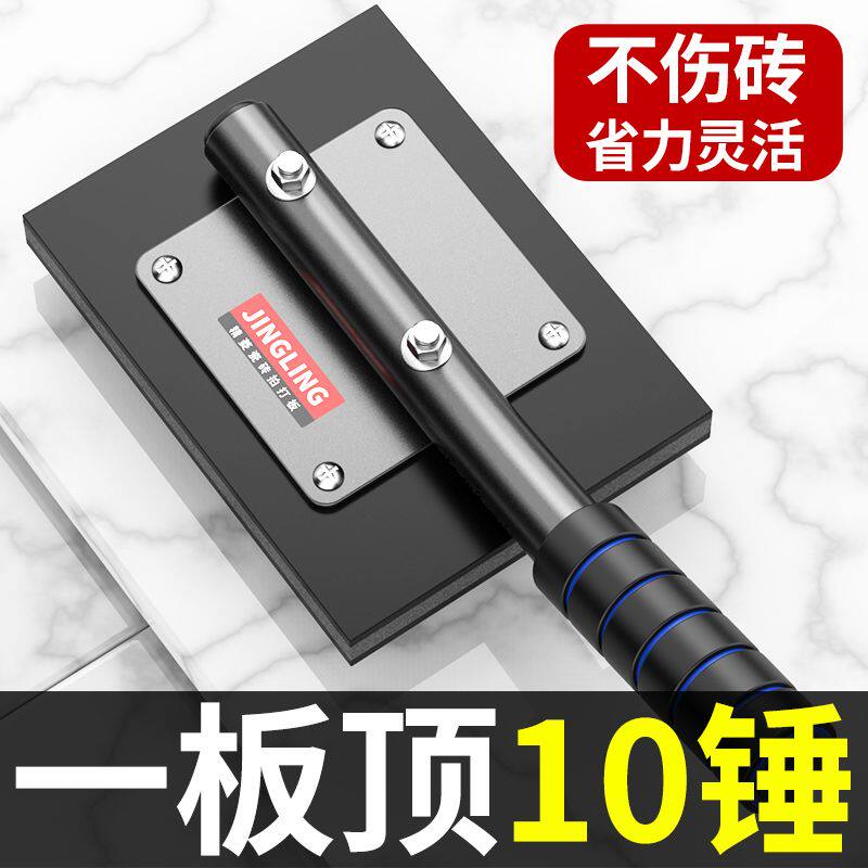 新款拍板工具牛筋瓷砖拍打板地板砖敲板泥工用橡胶拍打块大号一体