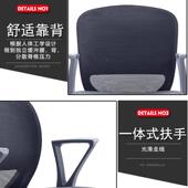 获习约电脑椅简家用奖舒适久坐学生书桌椅学办公升降RX102椅子简