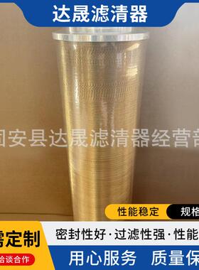 供应TXX-630×1036TX铜X-630×30TXX-0×50回油过MJS滤器丝滤芯