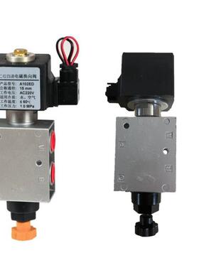 A102ED二四通电磁阀泉州质启直动209泥式两位位四通电换向阀排磁