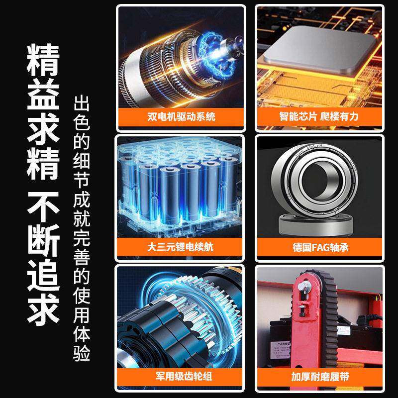 型电爬楼梯机神新送水专用全自动动静音上器下楼载重物履带式爬楼
