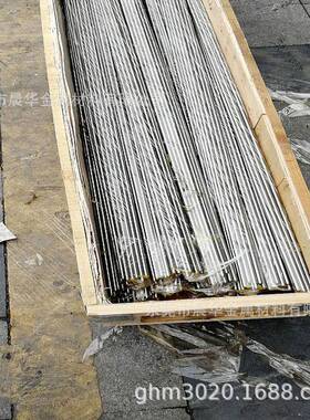 供应德标不耐锈钢1.484PGS1X1CrNiSi热25250板钢棒材带材