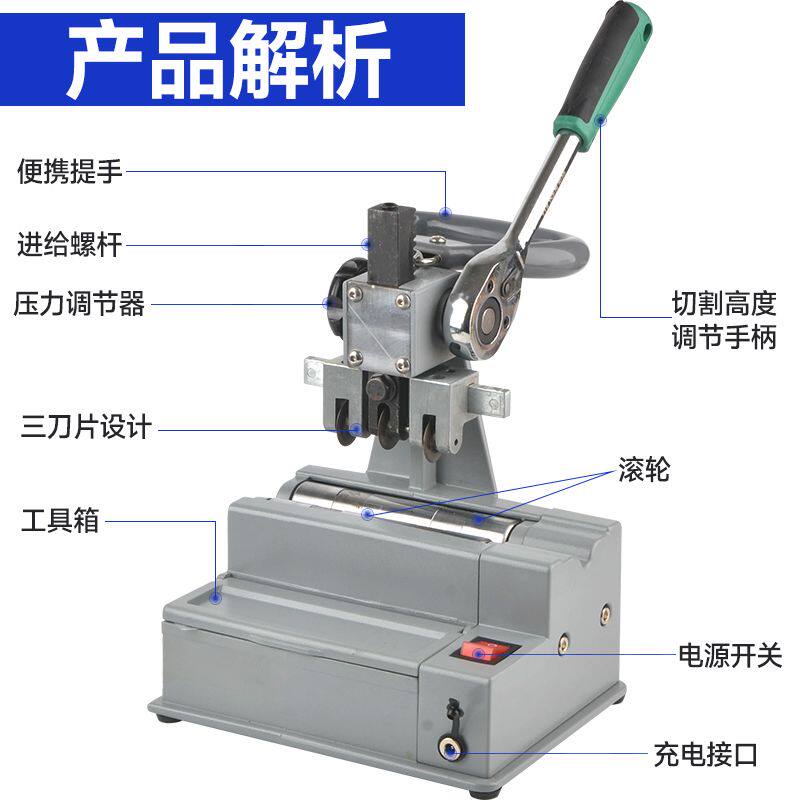 小型电动切管机切割神器
