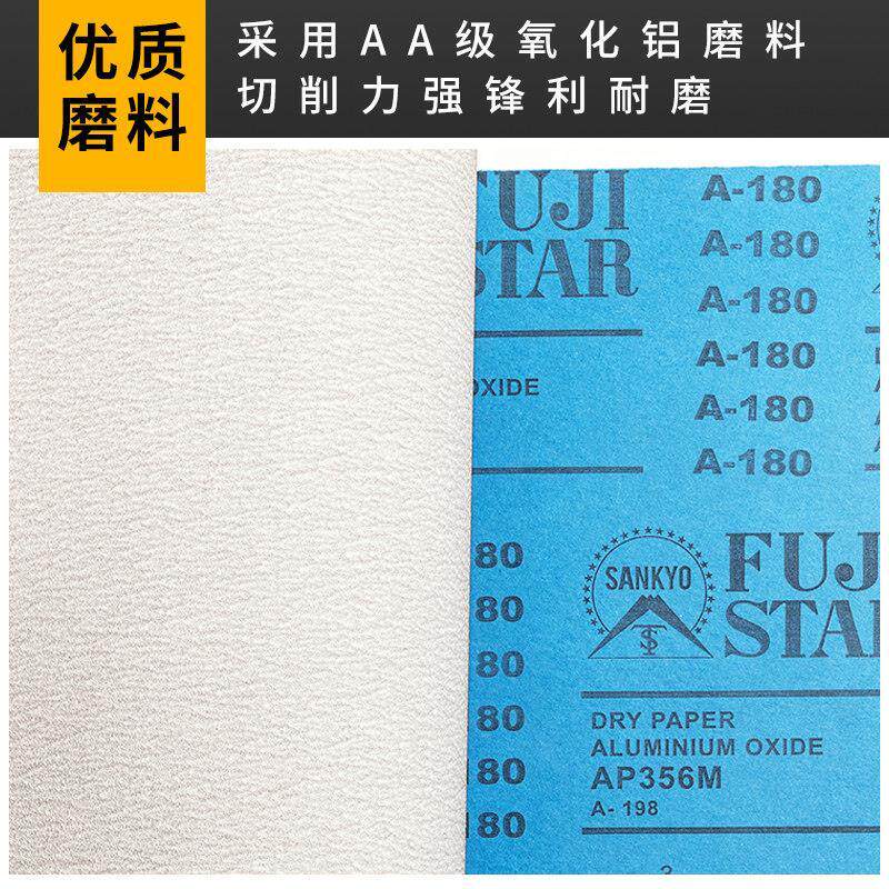 砂纸木工金属打磨抛光神器耐磨防尘家具翻新除锈砂纸片装