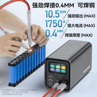 阿威兹池485法拉接电容点焊机家用维修具工大功率锂电不锈钢铜片