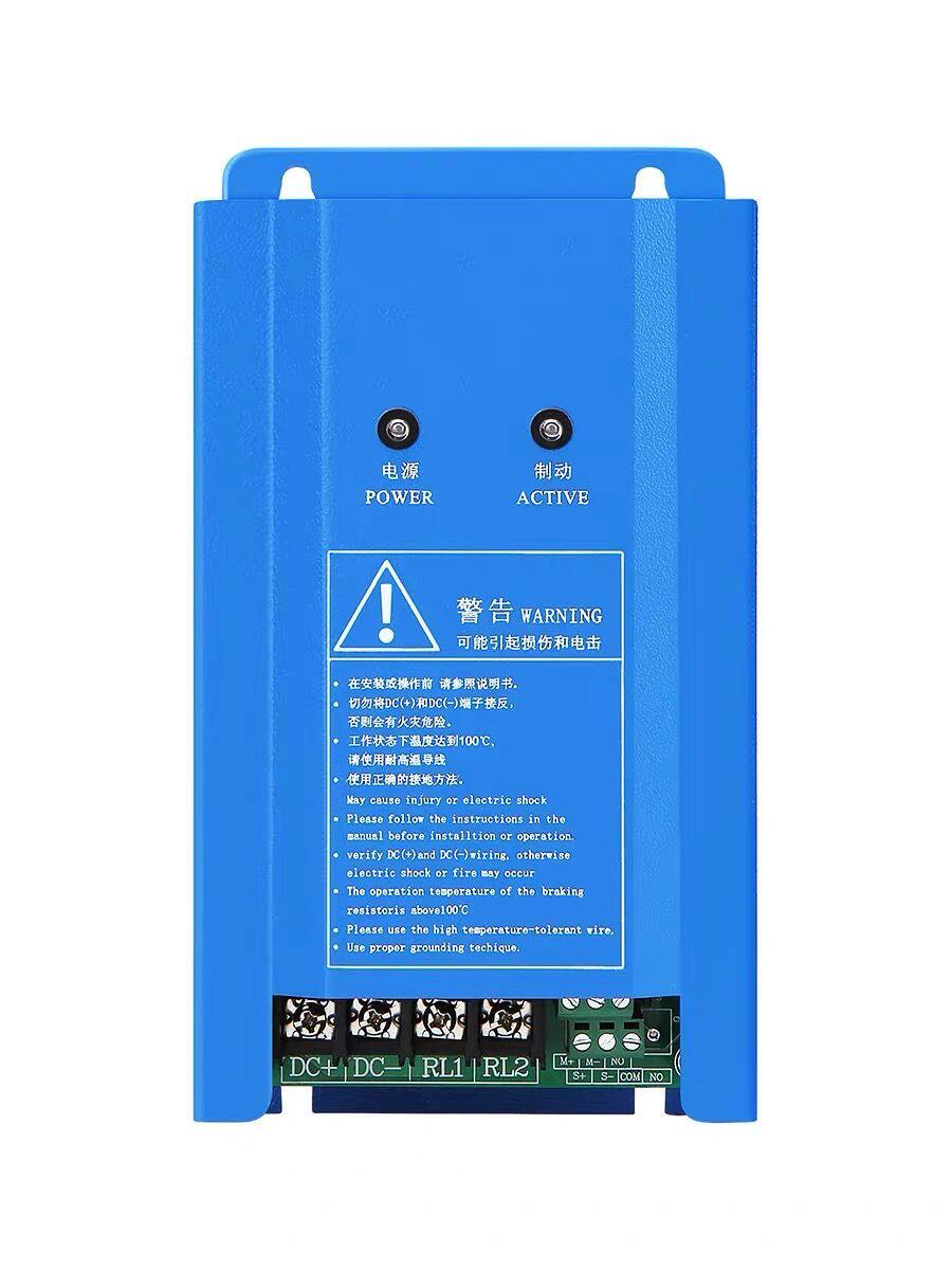 通用变频器制动单元37/45/55/75/90KW电梯行车制动斩波器现货闪发