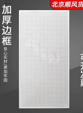 TKZ孔洞洞板置物架饰品配展收示架墙上纳架五金工件具挂圆墙板