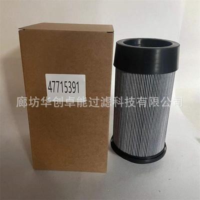 8873954440262A1拖拉机87395844收割机配件农机采棉机液5压油滤芯