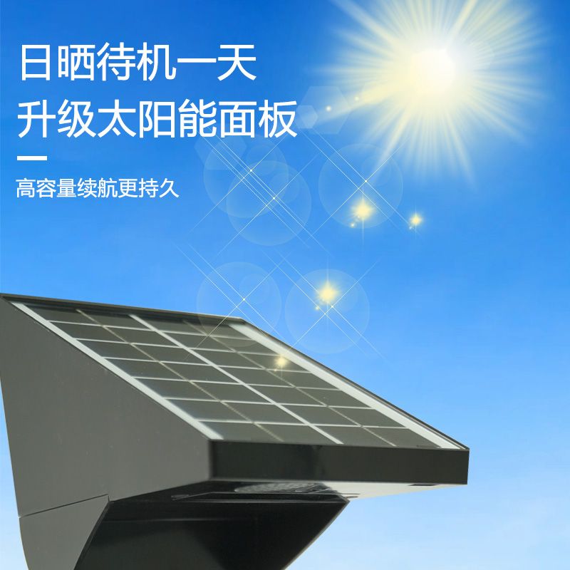 太阳能无线红外对射报警器周界室外防水红外线探测感应防盗报警器