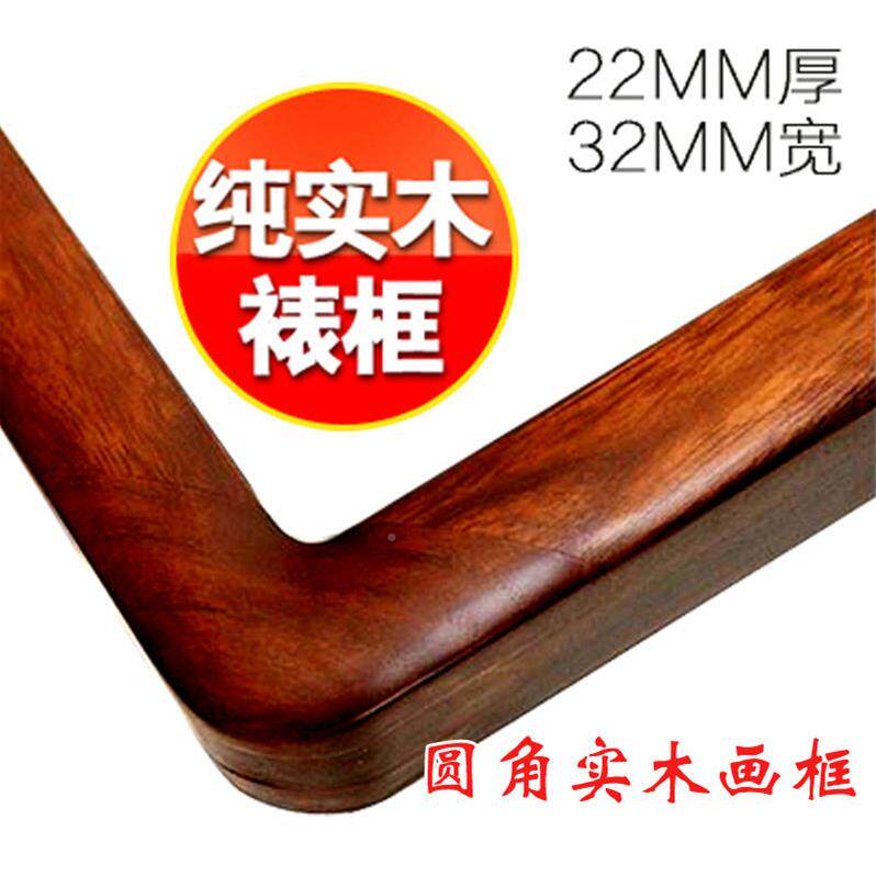 五福公图 御笔书法客办室酒店茶楼装XLZ饰画厅画卷轴带挂框名人字