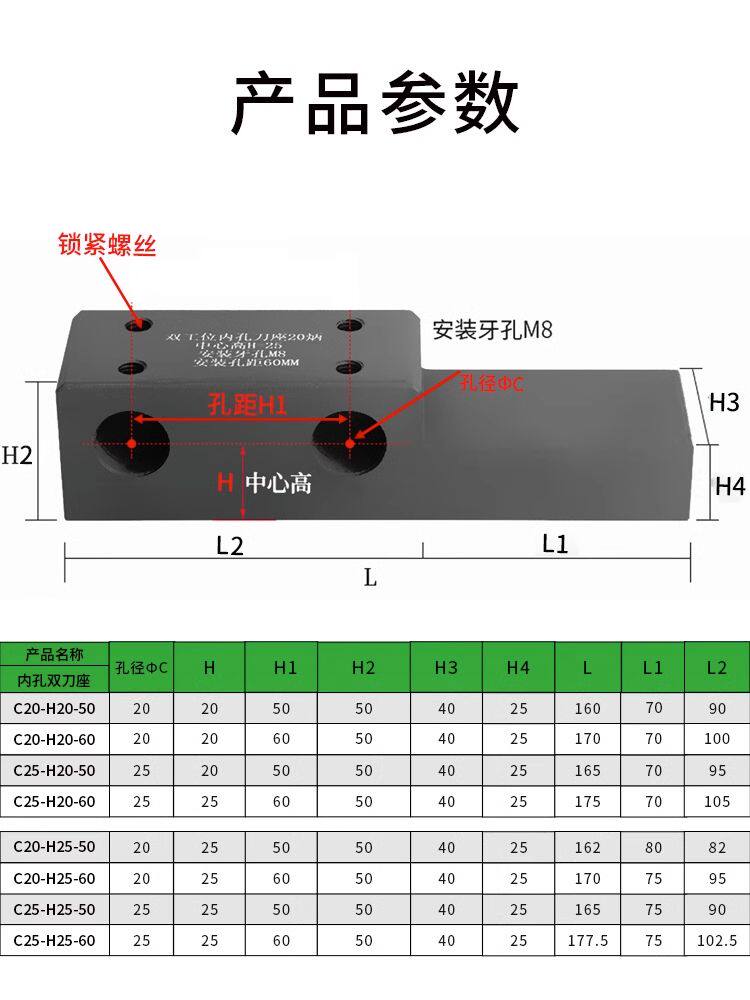 数控车床双工位刀座打孔夹具排刀架延长杆钻夹头双孔刀座辅助刀座