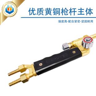 工字射牌吸式焊炬焊枪H01-焊04/2/6/12/22100型乙炔丙烷加长气工