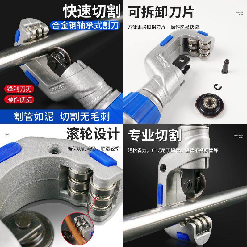 管子式割管器铜管切管器专业割刀不锈钢管刀割轴承截管器旋转式