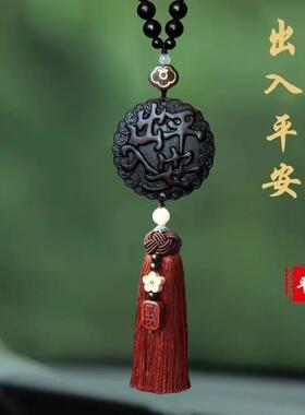 饰132025新款桃汽车挂件平车内吊出入安保高档男木款女士车载装饰
