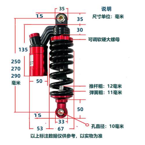 动车中置中心后震后叉电00250小猴战子XM3M5Z6警5小怪兽液压后震