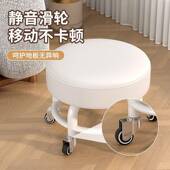 向轮凳子矮凳美缝滑小轮用带万娃学步万向轮小409凳子客厅凳家子