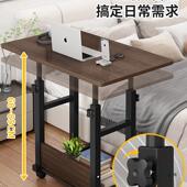 床边桌可移动简电小985桌子卧室家学生书桌简用易升降宿约舍懒人