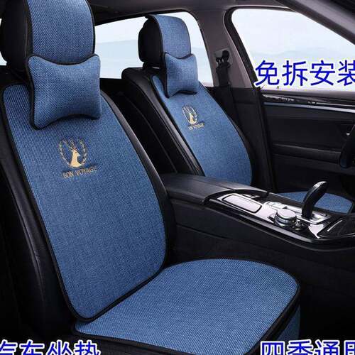 车坐垫四季通汽用296棉麻亚麻布艺吸汗透气防体后排一连体靠背滑