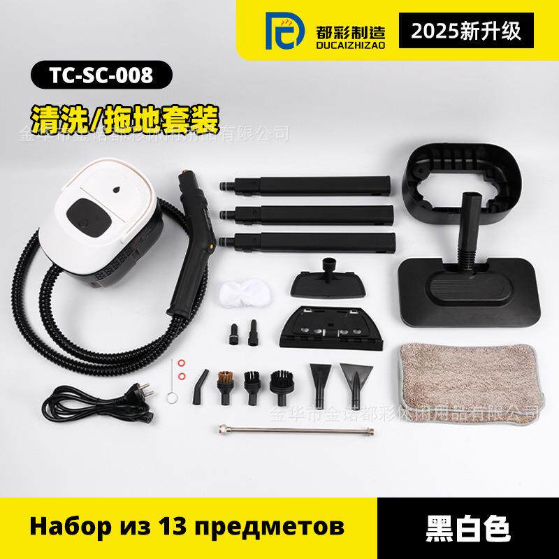 境用手持高家TC-SC-00温跨蒸汽拖把多功能蒸汽a电动拖把懒人拖把s