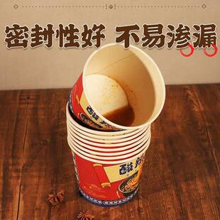 加厚辣竹卖粉纸酸碗带盖子防漏商用外小吃SAL打包纤维一次性纸碗