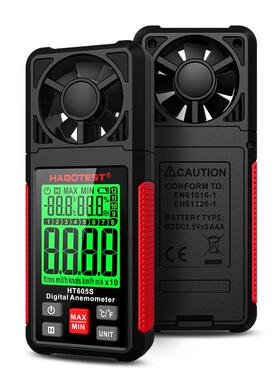 HAHT605/HTB风OTEST工厂店HT605605S手持便携式测风热力风速仪敏