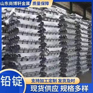 大量现货铅锭铅块可铅铸异型锭AVQ铅砖配重铅电解铅铅锭造溶铅锭