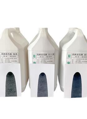 金属络合料染/B-56/B-2黑色色粉/56、#324#、7#