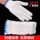 手套劳保防线加厚447护耐磨通棉纱劳动劳工棉工地工作干用活汽修