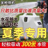 浇浇水浇菜神器702水机锂水电池浇充电式 抽泵农用地灌溉四季 都能
