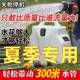 浇浇水浇菜神器702水机锂水电池浇充电式 抽泵农用地灌溉四季 都能