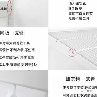 1.-2.米6宽金属衣柜砌墙LWV步入式衣帽间钢架物间隔板置物储架4鞋