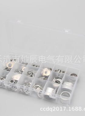 铝合金垫片介678子45PS盒装耐0温铝高垫圈组合铝垫C片密封垫圈