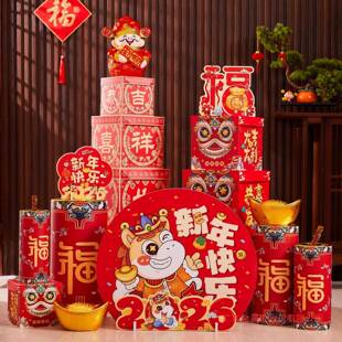 2026旦新年饰摆件马年商场橱窗福布字坐装炮过年UCK春元节美陈场