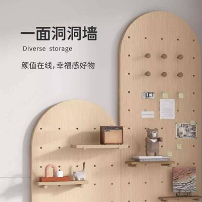 实洞洞板置一物架入户玄关挂衣体架木展示造型墙JBW门后电表箱遮