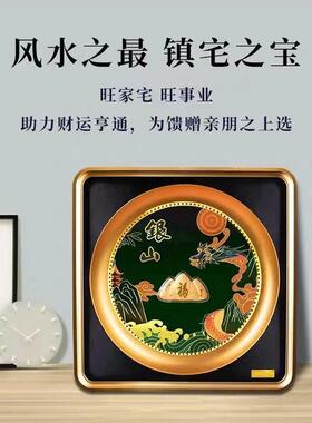 端午节金山文国潮创摆银件中式金箔画客厅玄关24.5.6礼物商山务纪