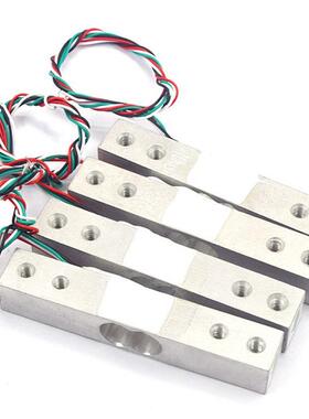 应咖秤称重感器10KG品检测设备称重啡传感器1-20KGLM-693物数字传