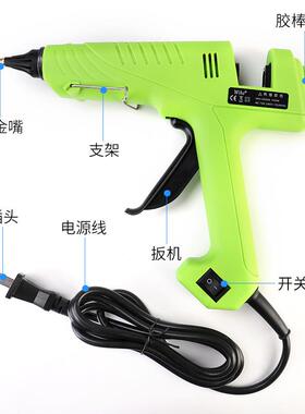 wih动a旺491汉热熔2胶枪00W25W300W400W500W大功率自0怛温110v-24