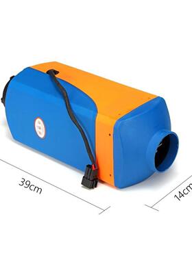 12V24V5KW橘蓝色分体式驻车空MP010器调加热货车柴油暖风机