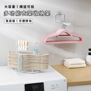 sSBM5dXA衣架收纳架立式神器撑收集存筐台面置物架衣阳理台放整晾