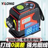 9P1E熠龙高新激318款 强光仪12线水平绿光精度红外线细线16线光自