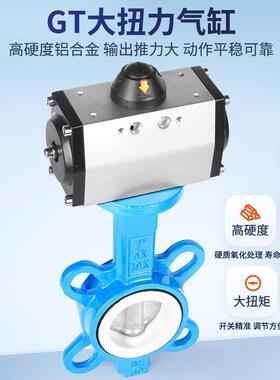 水D67F-16Q氟耐高TSA温铸铁304不锈钢四快速切断阀阀对夹式1气动