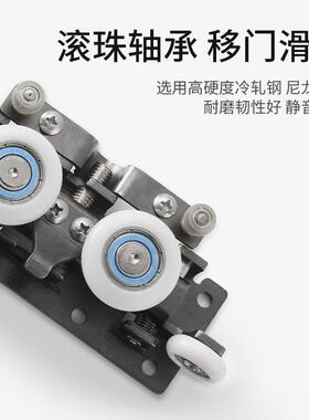 新型轨幽灵UTK房卫生间厨隐形轨道移门专用吊滑轮缓金冲五门配件