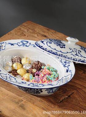 新果带中式陶瓷果盘盖盘子水盘藤几条篮子摆件样板VHZ间客厅茶装