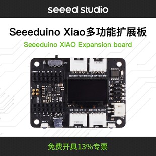 RTC Seeed SD卡 OLED屏幕 电机 Studio XIAO多功能扩展板