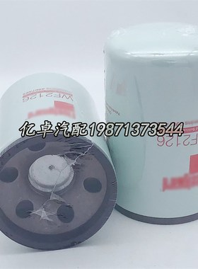 WF2126 WF2165 WF2127 WF2125 4907485 3100310 3680433水格滤芯