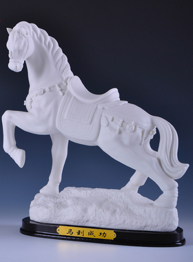 陶瓷马摆件工艺品办公室客厅招财白马家居饰品橱窗酒柜书房装饰品