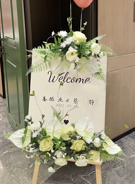 假花仿真花迎宾牌装饰花店铺开业庆典活动婚礼布置水牌指示牌花艺