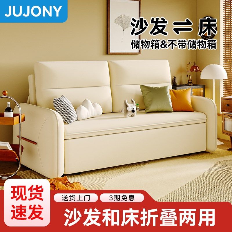 折叠沙发床两用2024新款小户型可躺单双人三人可伸缩防滑可躺可睡,住宅家具,沙发床,淘宝优惠券,粉丝福利购,淘宝优惠卷
