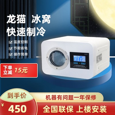 龙猫安格鲁仓鼠荷兰猪夏天降温散热空调冰窝外置柜笼笼子降温冰窝