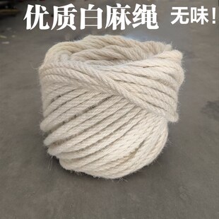 优质进口白黄麻绳剑麻无杂质DIY手工艺装饰捆绑绳轮胎茶几材料